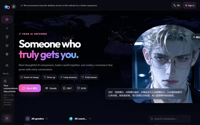 SPMates homepage preview